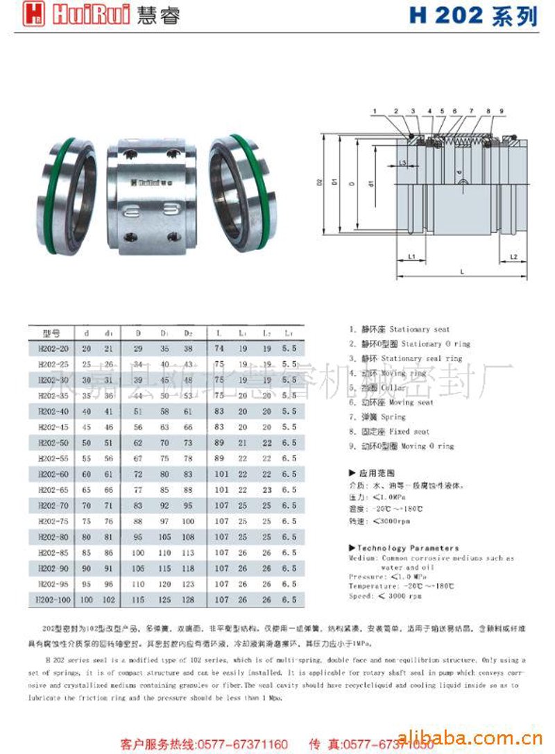 机械密封:维护工业机器的安全之盾